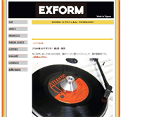 Tablet Screenshot of exform.jp